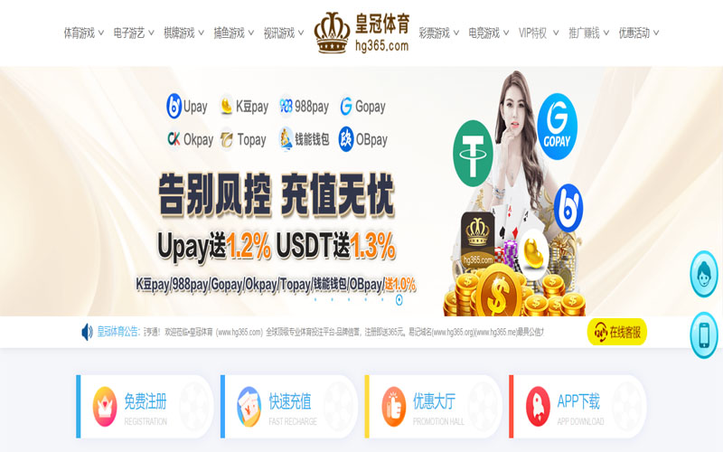 365bet体育体育的规则与条款讲解 – 新手须知