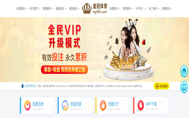 365bet体育体育App下载 – 线上最佳足球买球APP