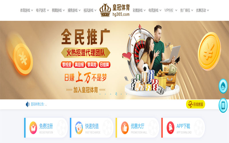 365bet体育体育注册账户和游戏下注使用权