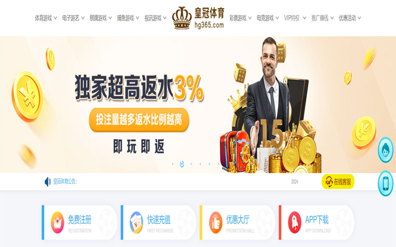365bet体育的在线体育博彩APP供应商